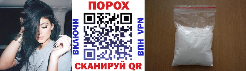 Амфетамин VHQ  где купить наркоту  Ногинск 