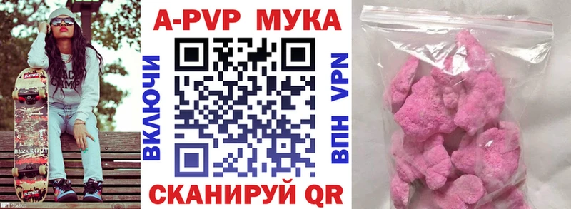 omg онион  цена наркотик  Ногинск  Alpha-PVP кристаллы 