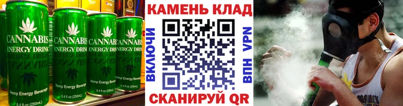 закладка  Ногинск  Еда ТГК марихуана 