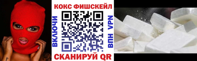 КОКАИН Боливия  купить наркотики цена  Ногинск 