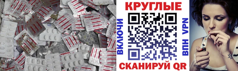 ЭКСТАЗИ Дубай  где найти   Ногинск 