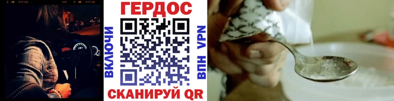 Героин афганец  blacksprut онион  Ногинск 
