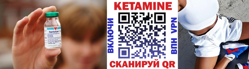 гидра вход  Ногинск  КЕТАМИН ketamine  где найти  