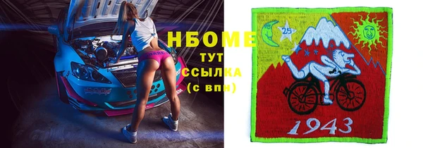 героин Заволжск