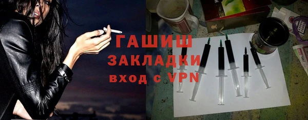 героин Заволжск