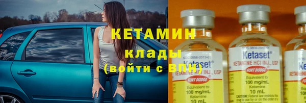 винт Заволжье