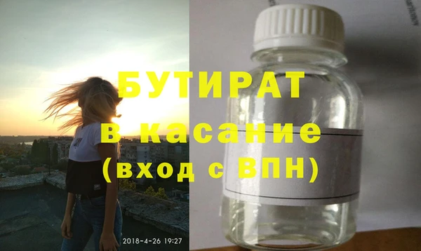 винт Заволжье