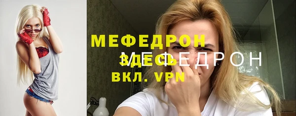 винт Заволжье