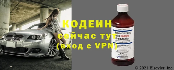 героин Заволжск