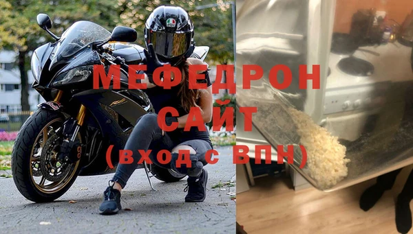 кокаин премиум Ельня