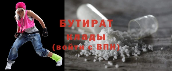 винт Заволжье