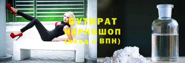 героин Заволжск