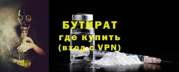 дживик Заводоуковск