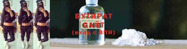 героин Заволжск