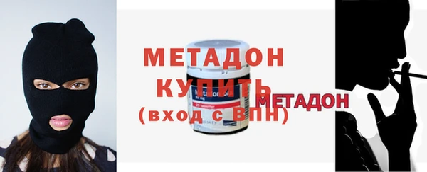 героин Заволжск
