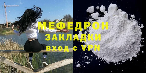 а пвп мука Елизово