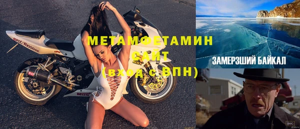 героин Заволжск
