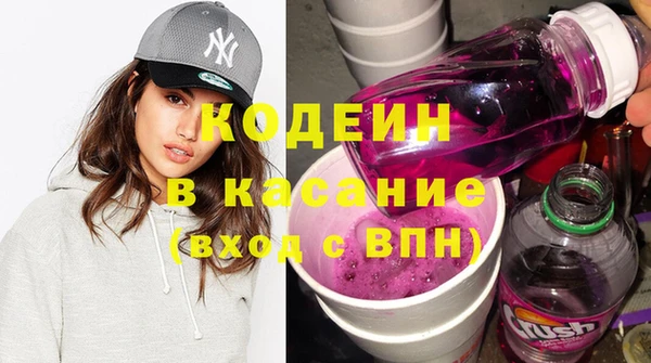 героин Заволжск