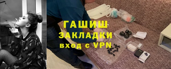 винт Заволжье
