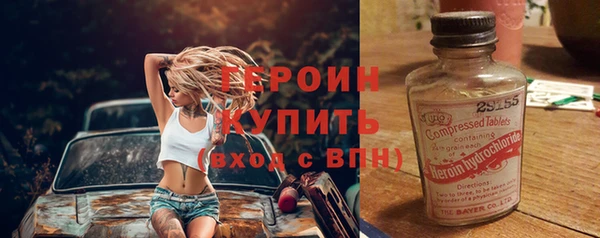 винт Заволжье