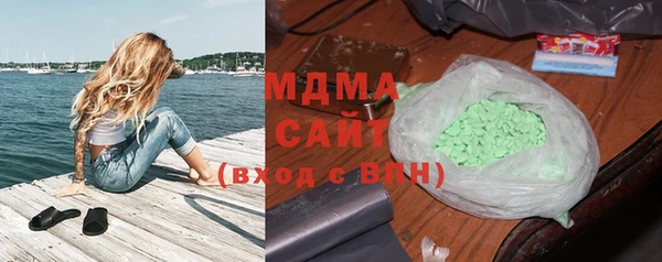 героин Заволжск