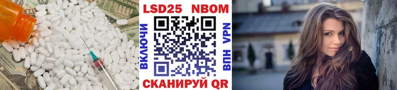 закладки  Ногинск  LSD-25 экстази ecstasy 