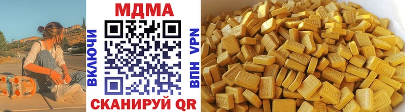 МДМА VHQ  Ногинск 