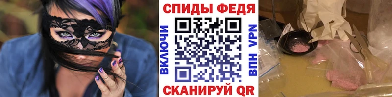 МЕТАМФЕТАМИН пудра  Ногинск 