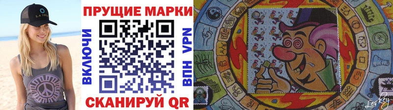 Наркотические марки 1,8мг гидра как войти Ногинск