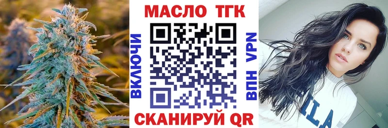 нарко площадка как зайти Ногинск Дистиллят ТГК концентрат
